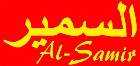 Al-Samir