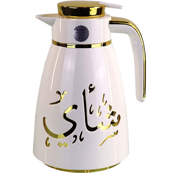 ترمس شاي ابيض وذهبي
