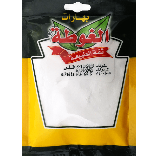 قلي الغوطة 60غ