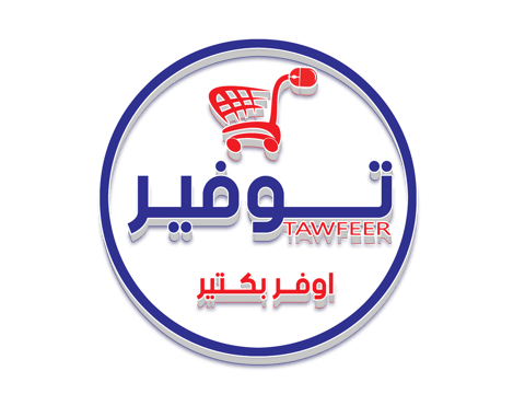 توفير اونلاين سوبرماركت