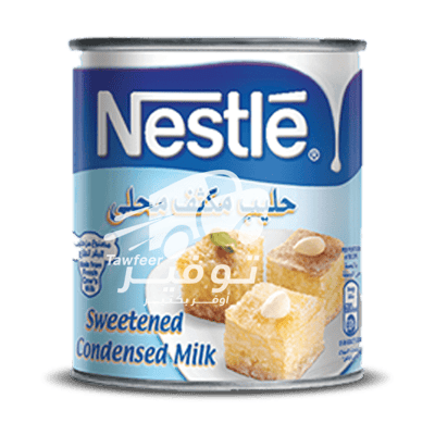 حليب مكثف نستله 397غ
