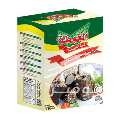 باذنجان مجفف الغوطة 75غ