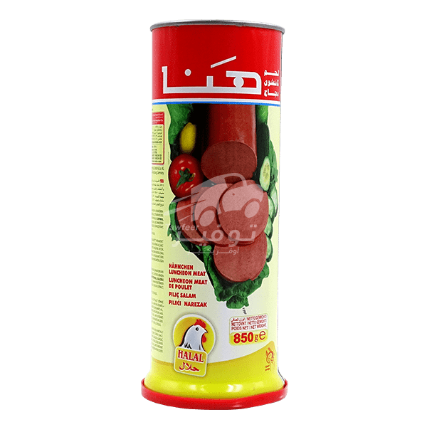 مرتديلا دجاج هنا 830غ