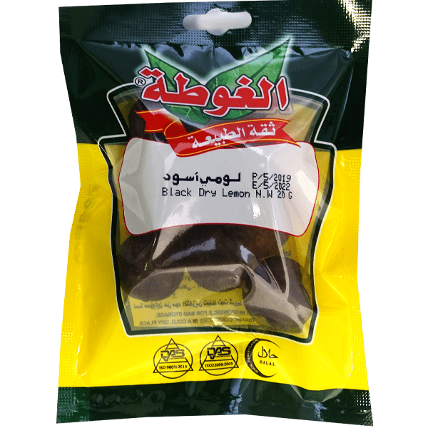 لومي اسود الغوطة 20غ