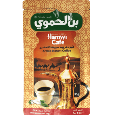 قهوة عربية مركزة سريعة التحضير الحموي 35غ