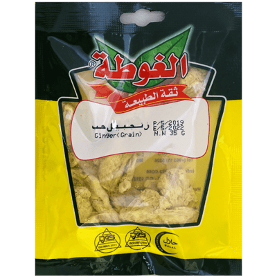 زنجبيل حب الغوطة 35غ