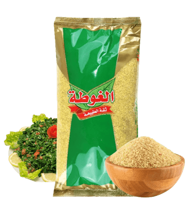 برغل ناعم ابيض الغوطة 800غ
