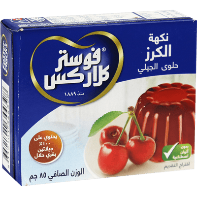 جيلي الكرز فوستر كلاركس 85غ صلاحية منتهية