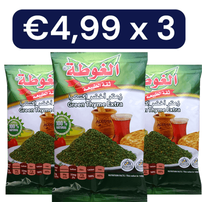 ثلاث عبوات زعتر اخضر اكسترا الغوطة 300غ