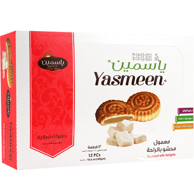 خمس علب معمول بالراحة ياسمين 300 غرام