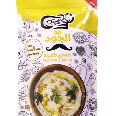 مسبحة ابو الجود 500غ