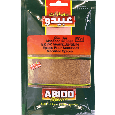 بهارات نقانق عبيدة 50غ