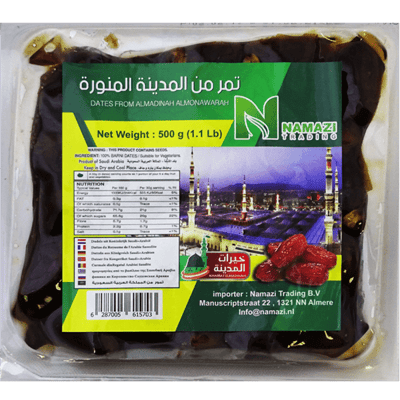 تمر المدينة المنورة 500غ