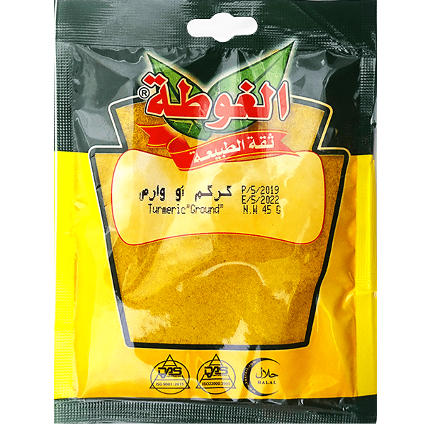 كركم الغوطة 45 غرام