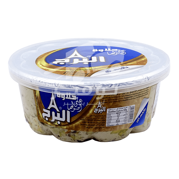 حلاوة البرج بالفستق 800 غ