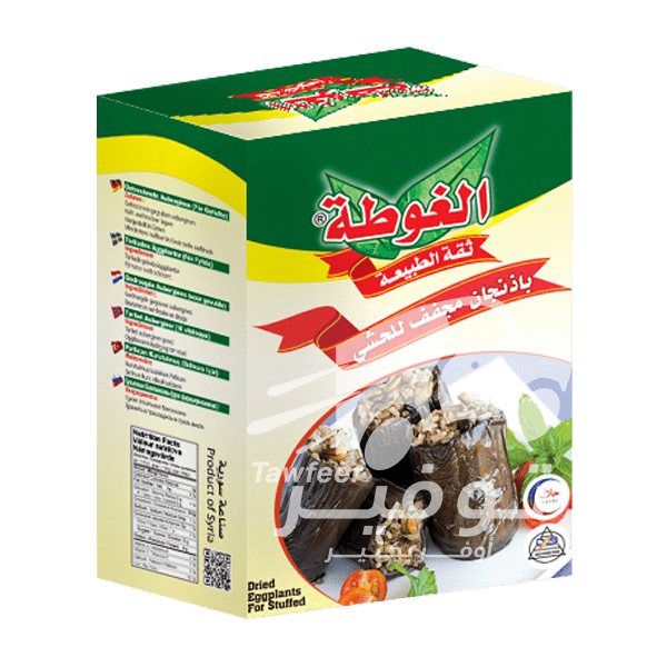 باذنجان مجفف الغوطة 75غ