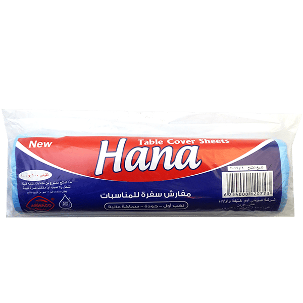 مفارش سفرة هنا قياس 100×100سم 50 قطعة