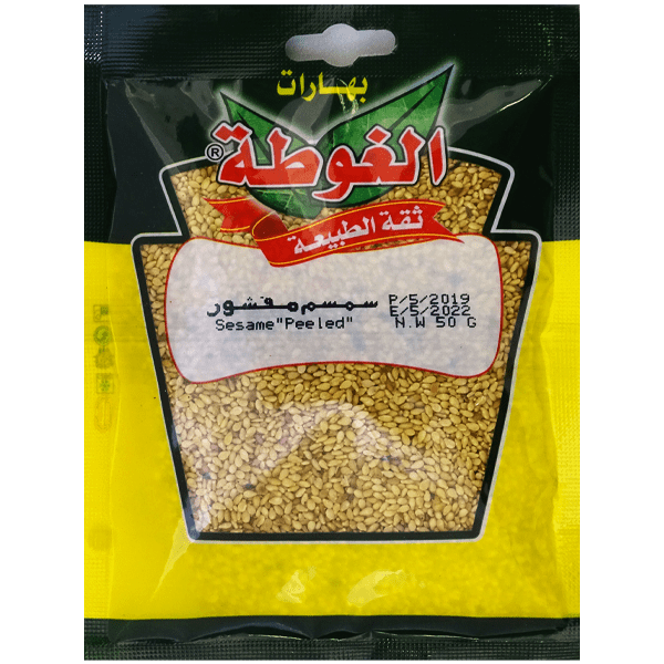 سمسم مقشور الغوطة 50غ