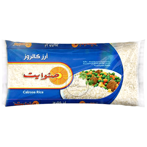 رز قصير كالروز صنوايت 4.5 كغ