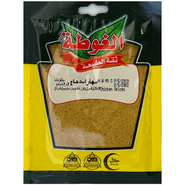بهارات دجاج الغوطة 40غ