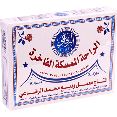 راحة الرفاعي 400غ