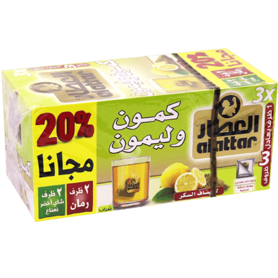 كمون وليمون العطار 20 ظرف