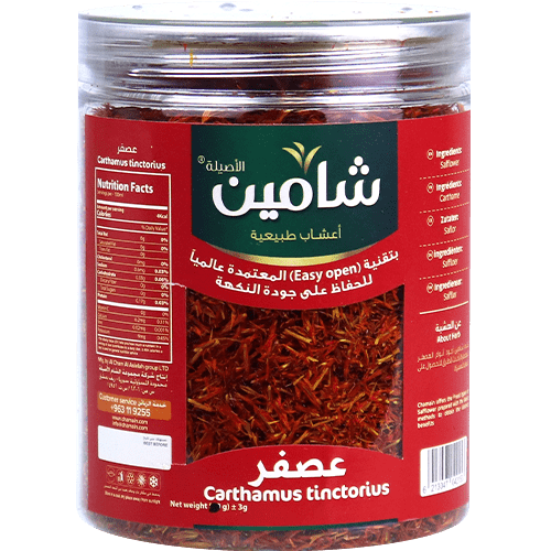 عصفر شامين 50غ