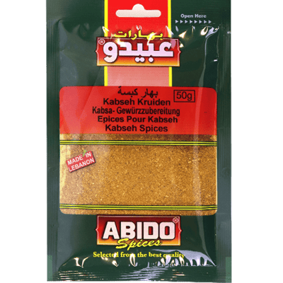 بهارات كبسة عبيدو 50غ