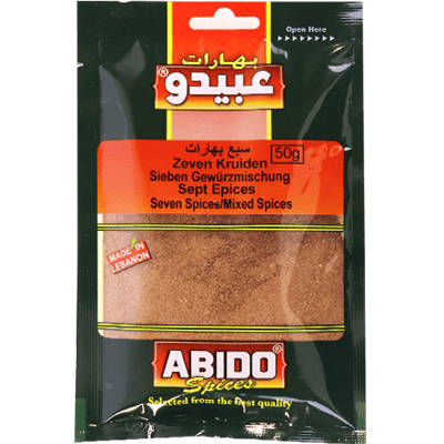بهارات سبع بهارات عبيدو 50غ