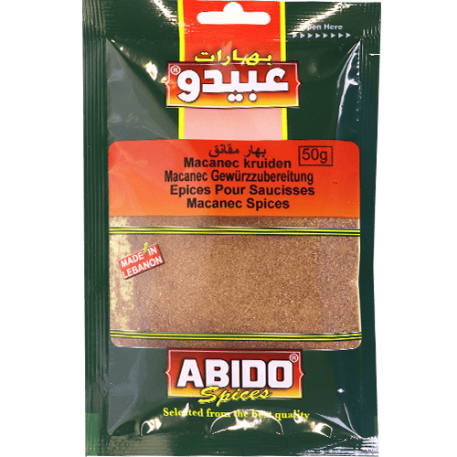 بهارات مقانق عبيدو 50غ