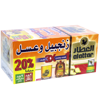 زنجبيل وعسل العطار 20 ظرف