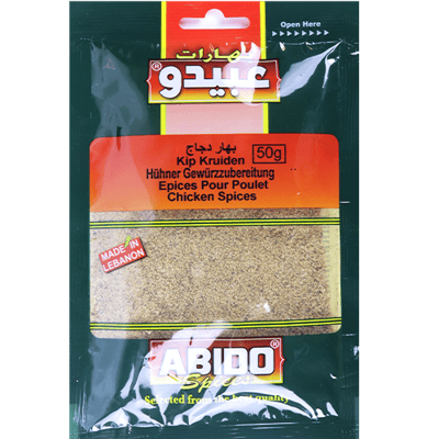 بهار دجاج عبيدو 50غ