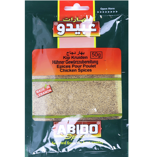 بهار دجاج عبيدو 50غ