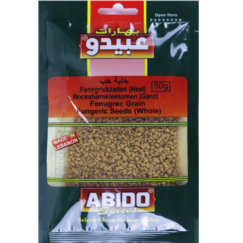 بهار حلبة حب عبيدو 50غ