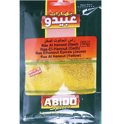 بهار راس الحانوت اصفر عبيدو 50غ