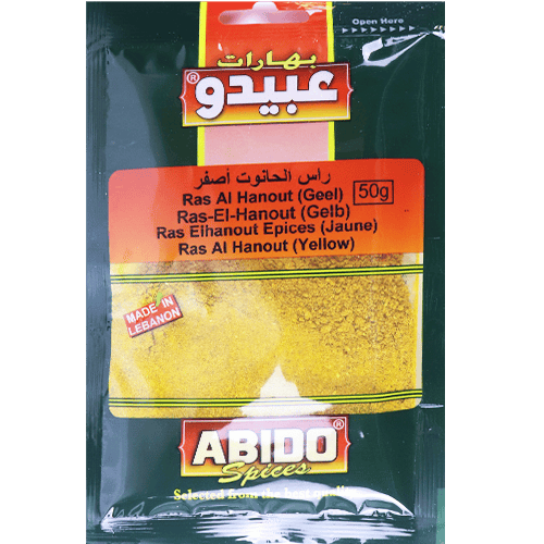 بهار راس الحانوت اصفر عبيدو 50غ