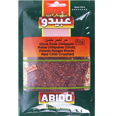 حر احمر خشن عبيدو 50غ