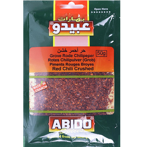 حر احمر خشن عبيدو 50غ