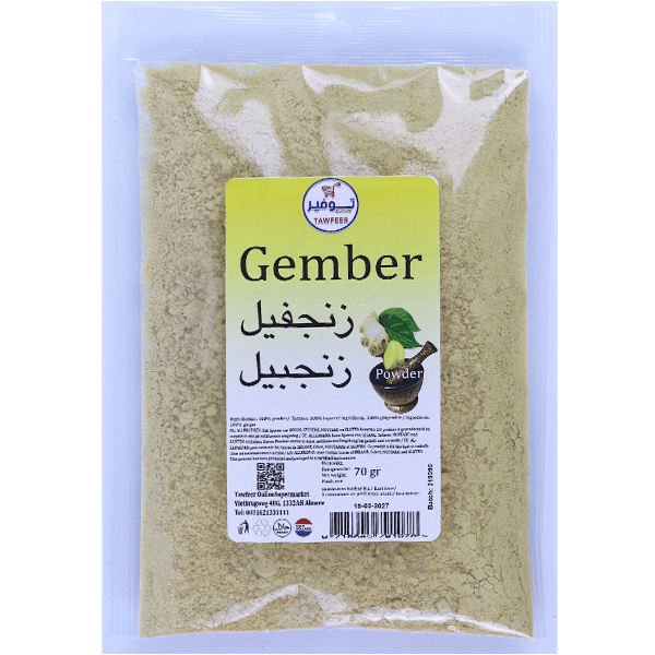 بهارات زنجبيل ناعم توفير 70غ