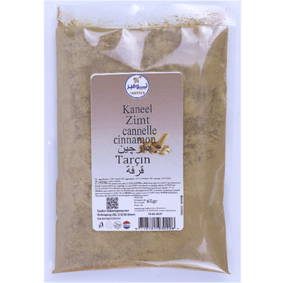 بهارات قرفة ناعمة توفير 65غ