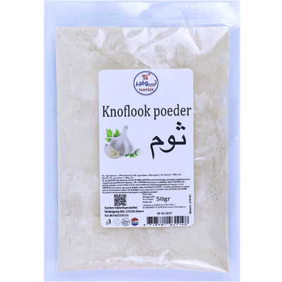 ثوم بودرة توفير 50غ ثوم بودرة توفير 50غ