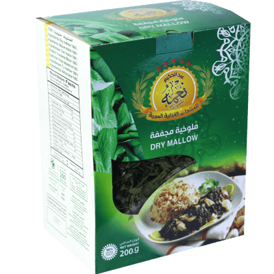 ملوخية نعمة 200غ