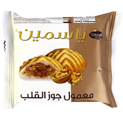 معمول بالجوز ياسمين 300 غرام