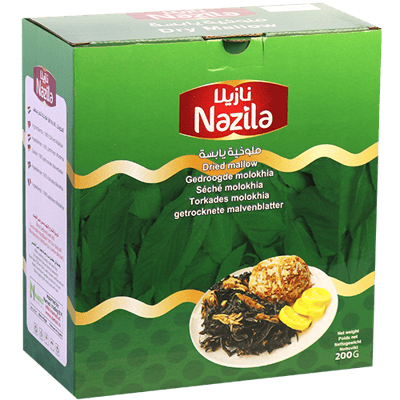 ملوخية يابسة نازيلا 200 غرام