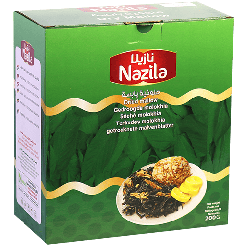 ملوخية يابسة نازيلا 200 غرام