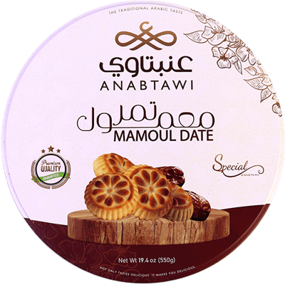 معمول بالتمر عنبتاوي 550غ