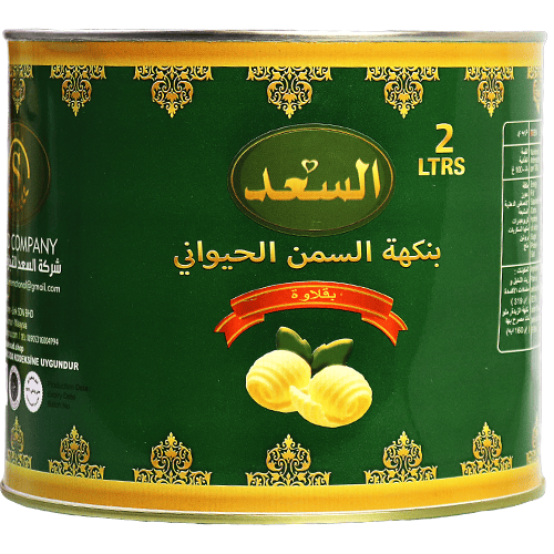 سمن نباتي السعد 2 لتر