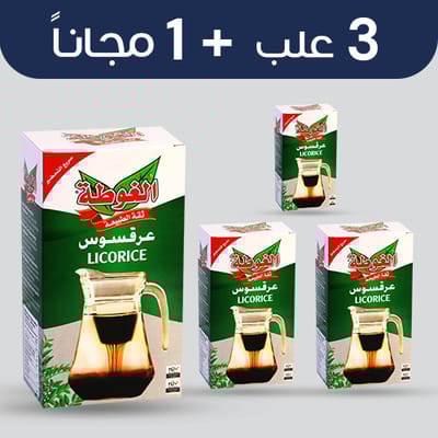 عرض عرق سوس جاهز الغوطة 150غ 3+1 مجانا