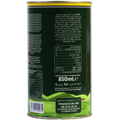 سمن نباتي 850ملل