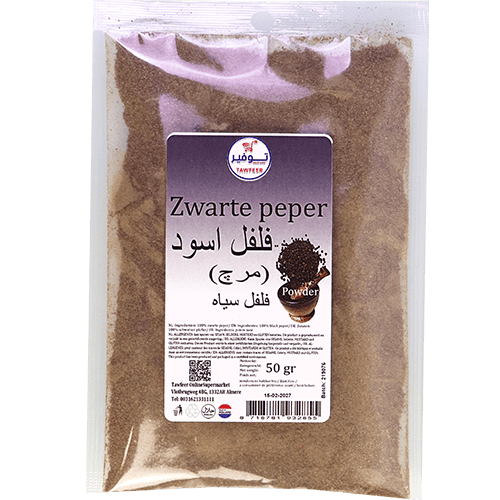 بهارات فلفل اسود ناعم توفير 50غ